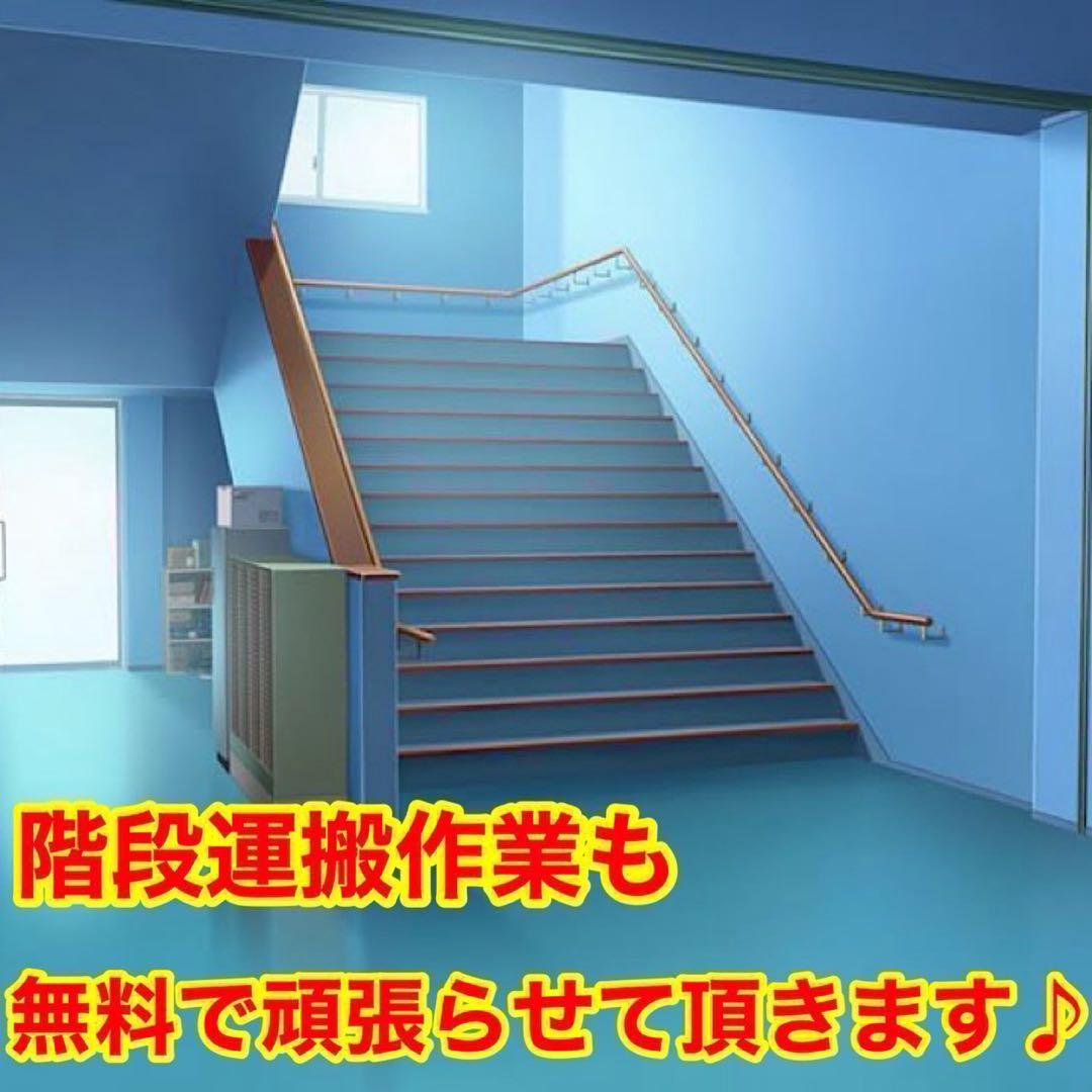 211⭐️2023年製美品★シャープ　冷蔵庫　右、左開き　ガラス扉　一人暮らし