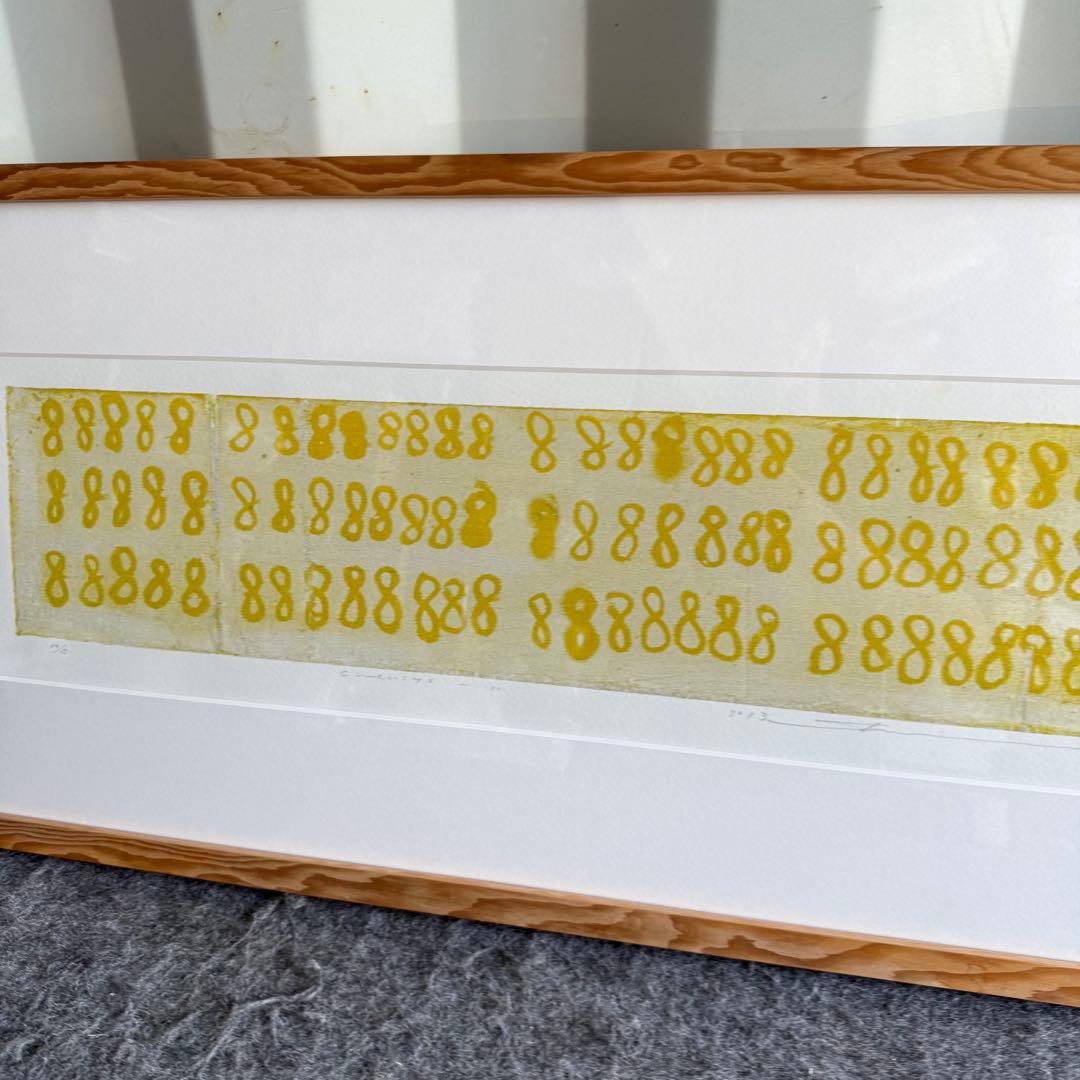 I52 黒木周 クロスグラフ 2013年 IDEE版画家 おしゃれ　インテリア