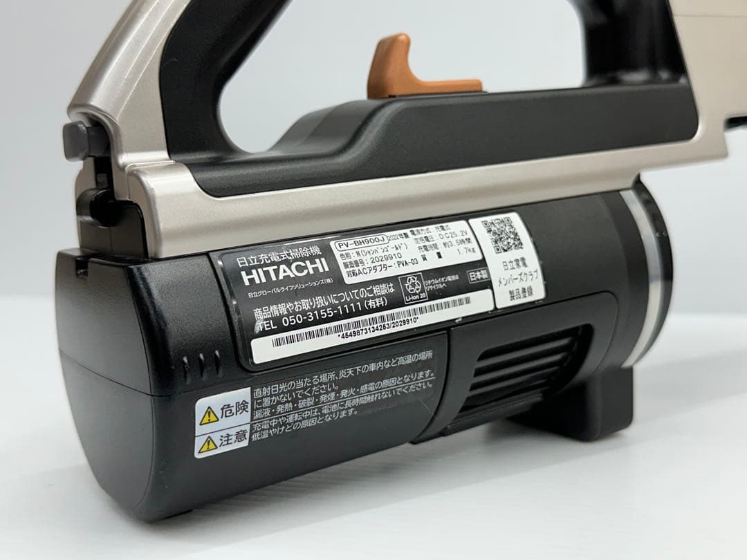 58分バッテリー付き　新型　日立　掃除機　2022年製　PV-BH900J 本体