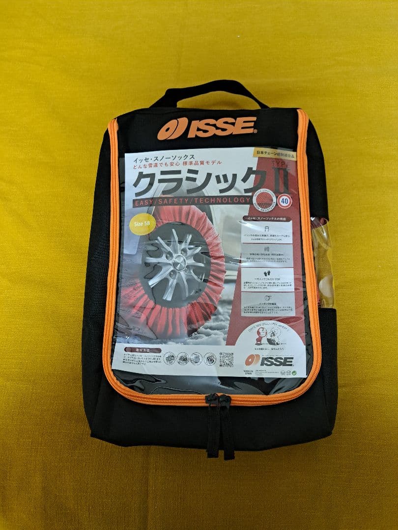 ISSEクラシック2　 イッセスノーソックス　Size 58