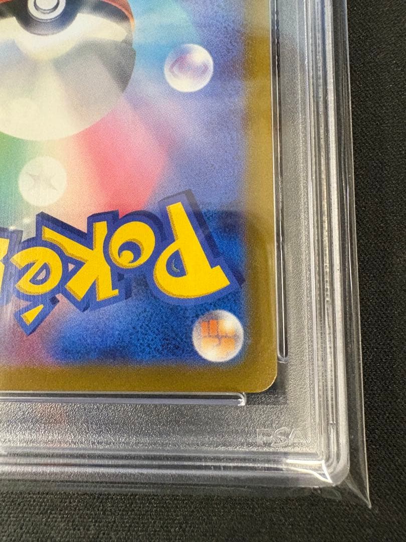 【PSA10】 ミュウツーV SR S10b Pokémon GO