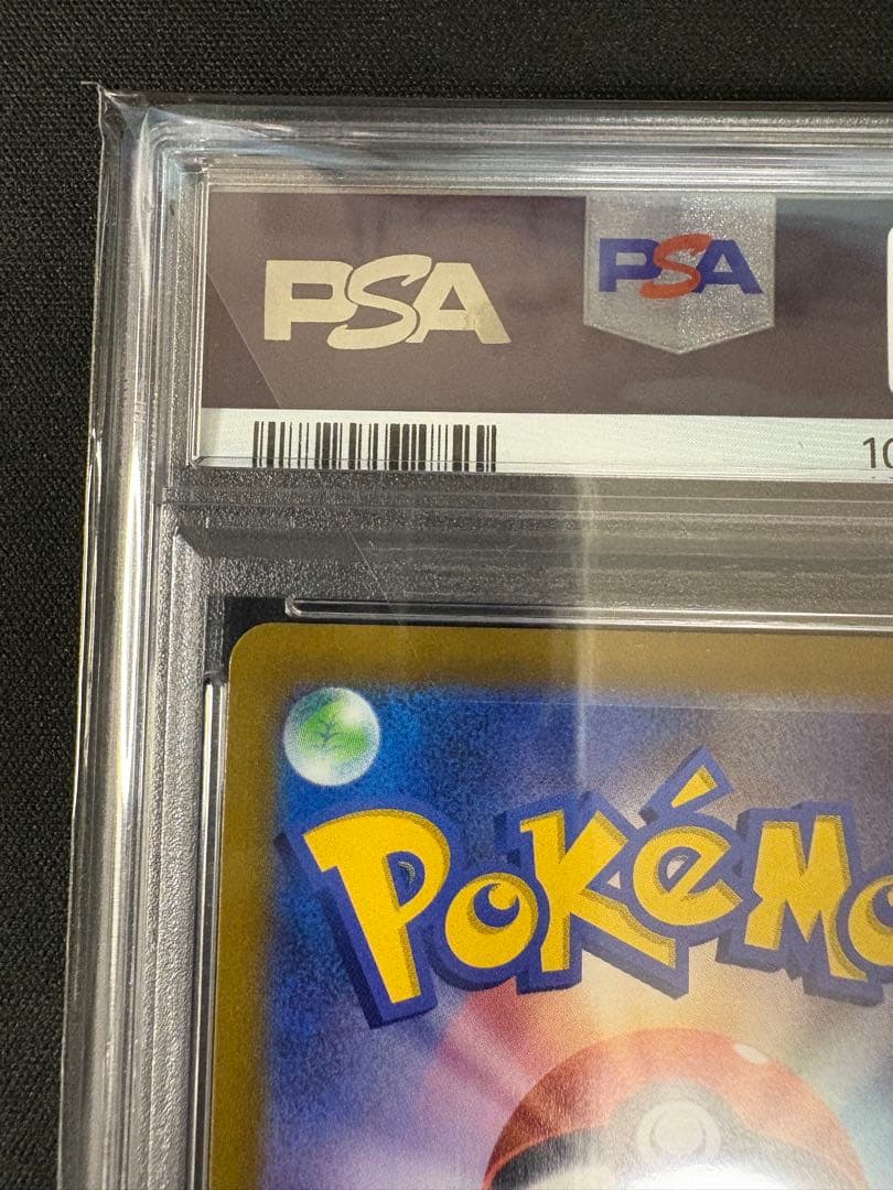 【PSA10】 ミュウツーV SR S10b Pokémon GO