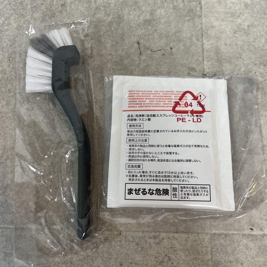 recolte レコルト 全自動コーヒーメーカー REC-1 【未使用品】