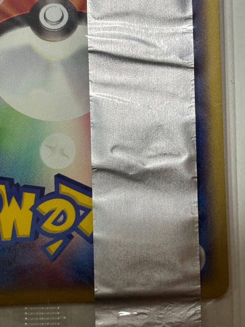 ヤドン PROMO ADV-Pプロモカード 059/ADV-P 未開封　プロモ