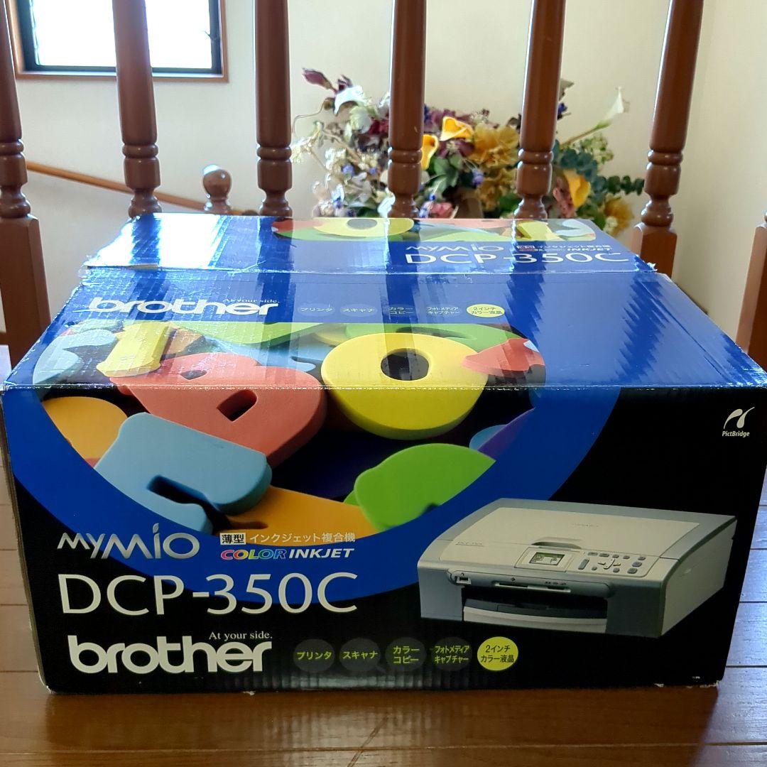 複合機 インクジェット複合機 DCP-350C ブラザー my Mio 新品