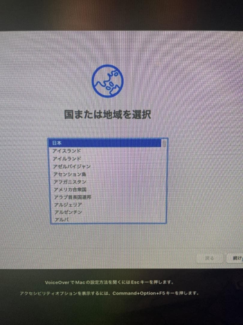 【電源コード付き】Mac mini 2018 16GB Core i7