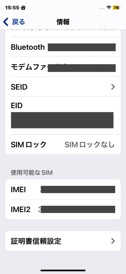 iPhoneXR【サイレントスイッチ破損】64GB レッド