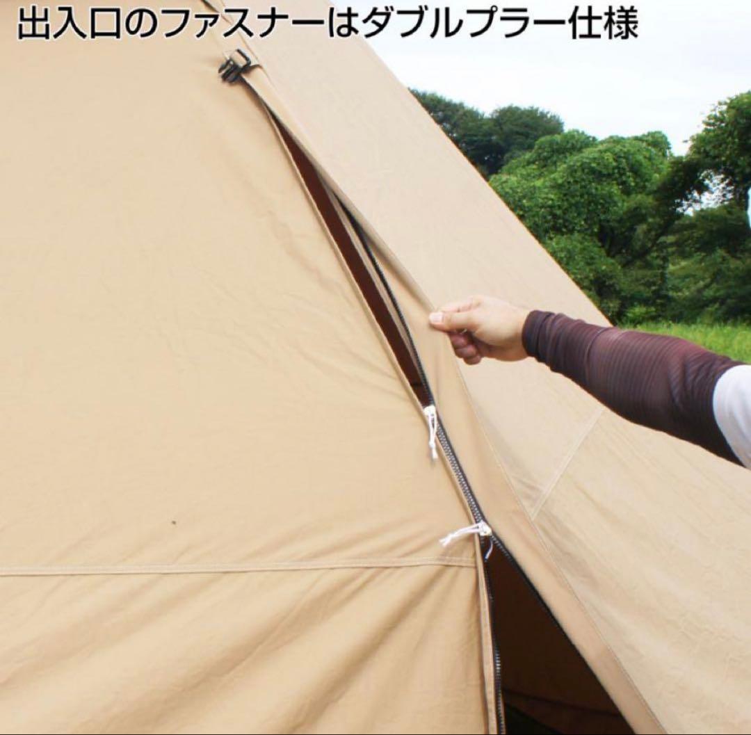 新品　イグニオ ティピーテント IG 22302TPS-TC キャンアウトドア