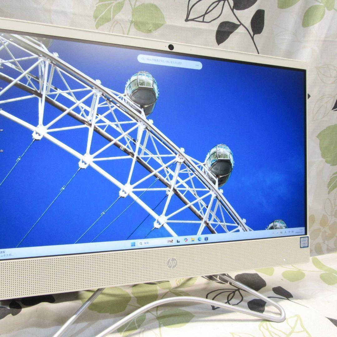 Win11公式対応9世代i5/メ8/SSD480/DVD/カメラ/無線/タッチP