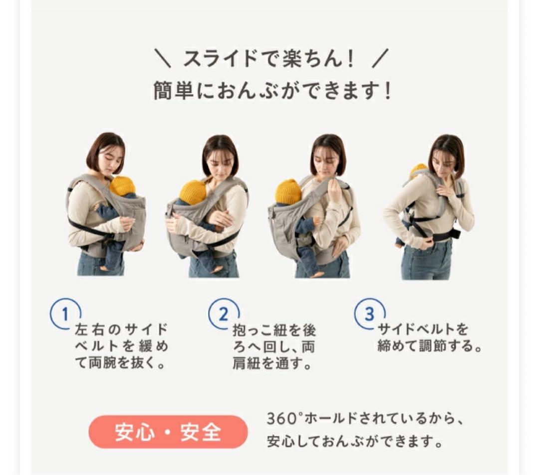 Nico キューズベリー　ひさこさん　サンドベージュ　抱っこ紐 コットン製