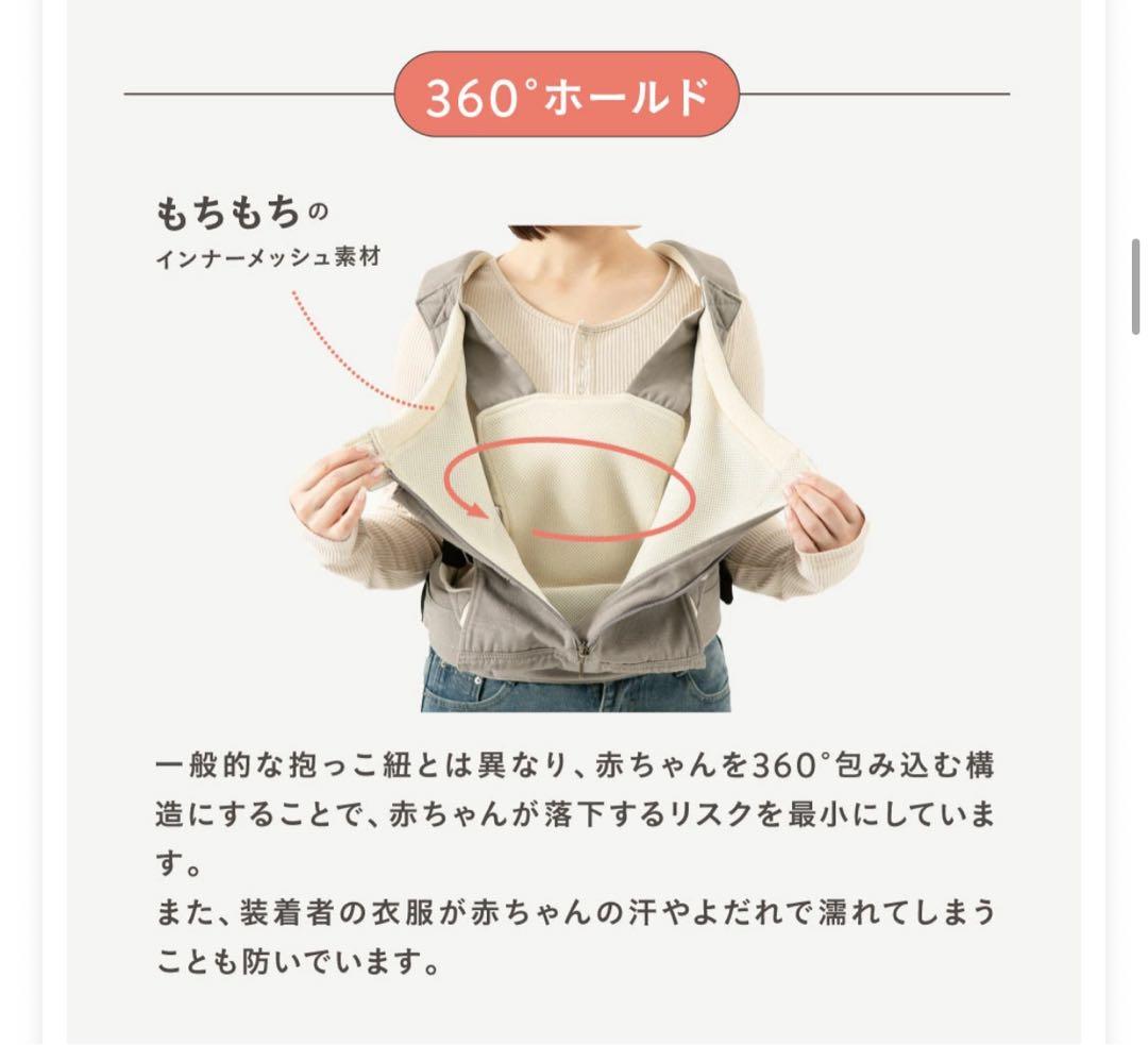 Nico キューズベリー　ひさこさん　サンドベージュ　抱っこ紐 コットン製