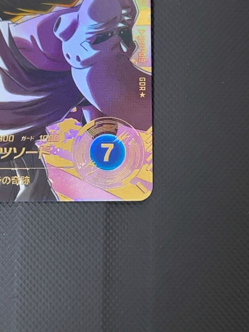 専用出品　コウダイ様