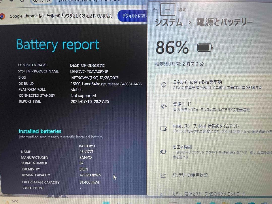 Win11搭載 ThinkPad L540 メモリ8GB 新品SSD256GB