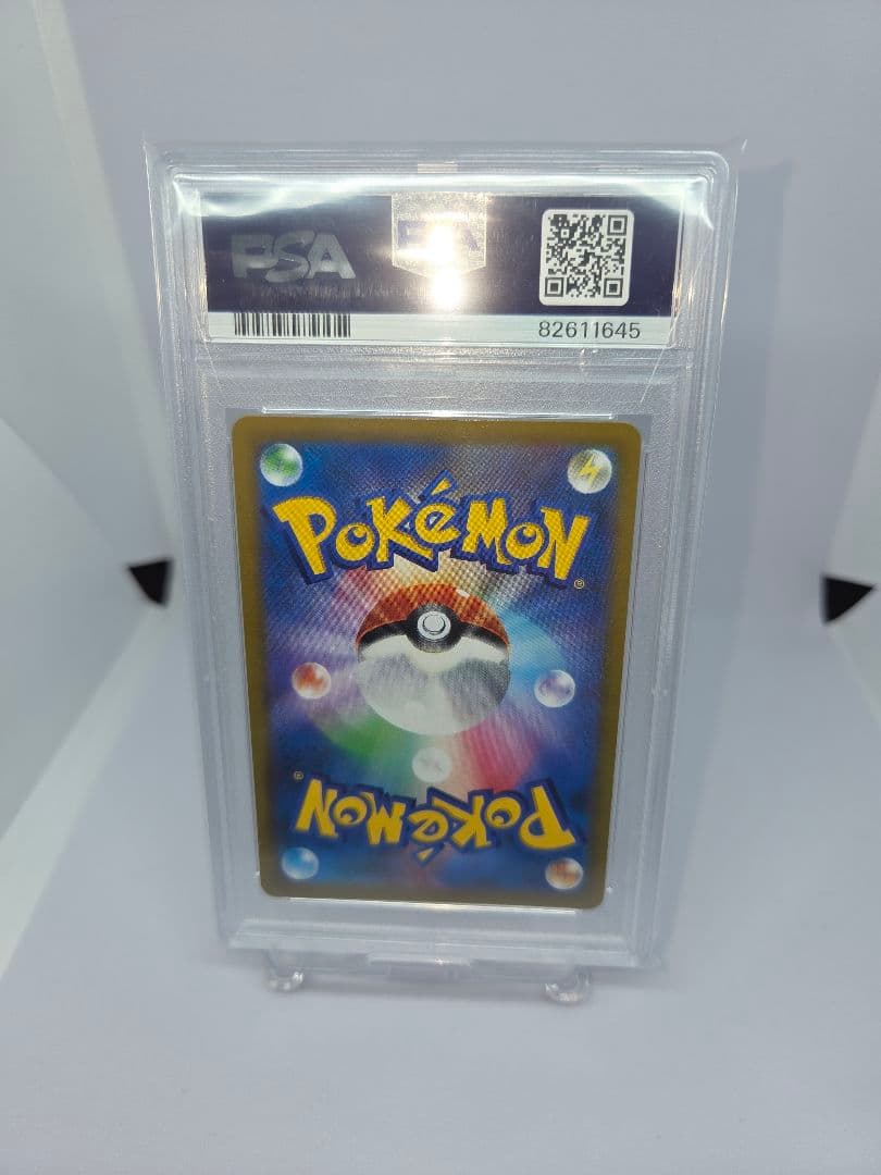 ポケカ　ガラルの仲間たち　PSA10