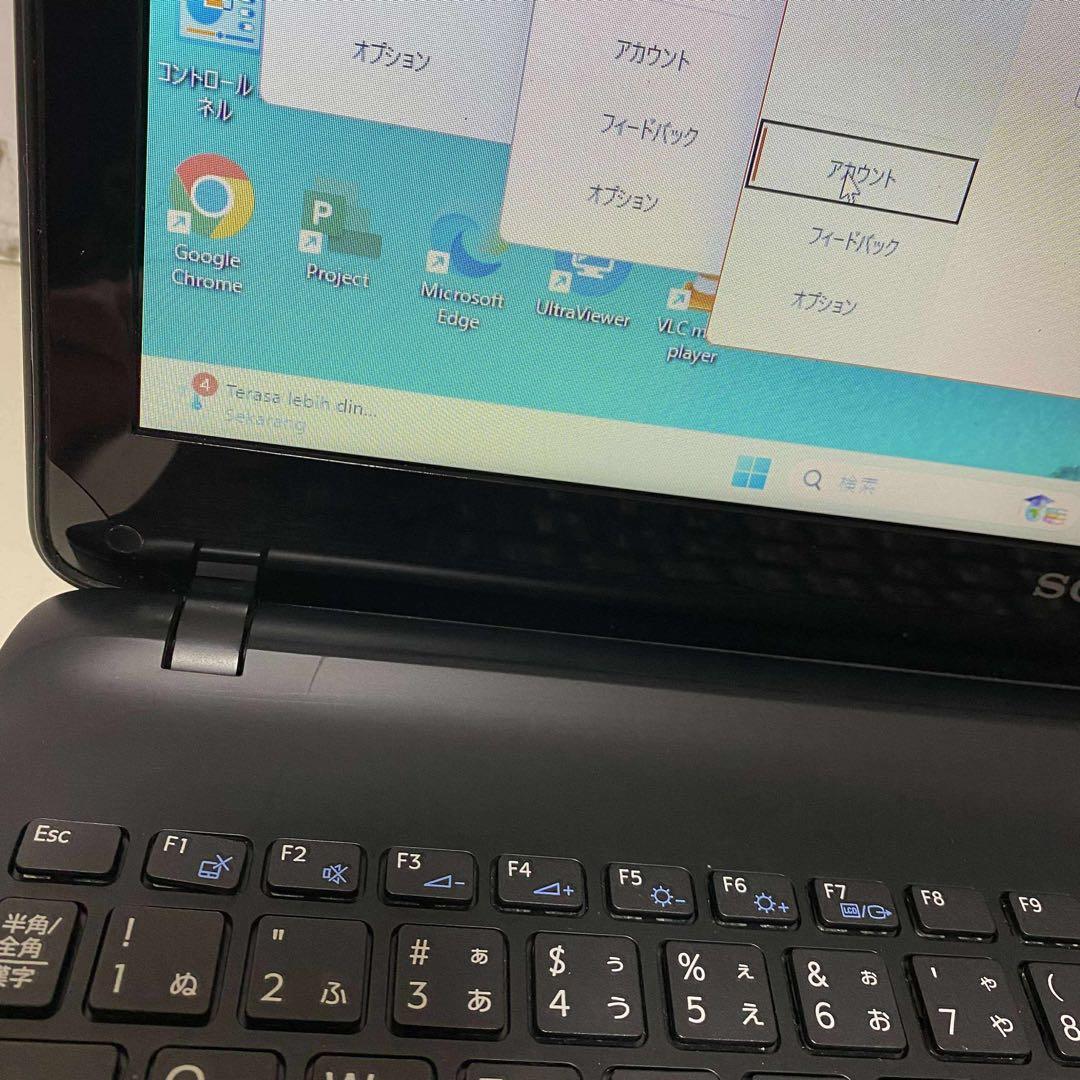 SONYノートPC Corei7 SSD メモリ8GB Wind11オフィス付