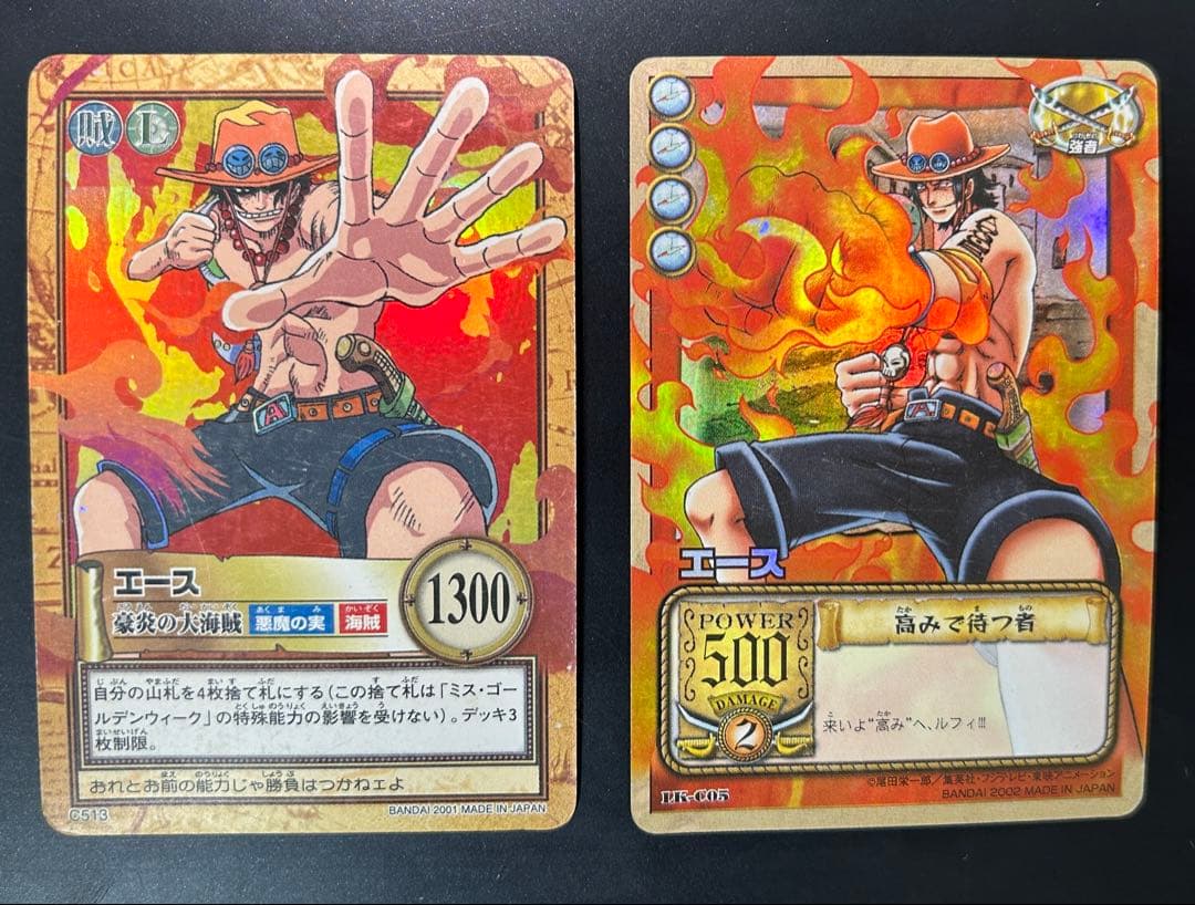 旧ワンピースカード エース 2枚セット