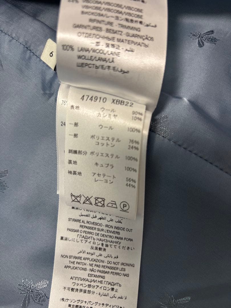 【美品】GUCCI ダッフルコート　6歳：身長116cm相当対応