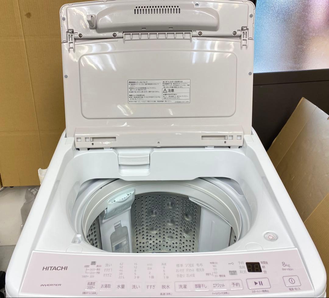 HITACHI 日立 全自動電気洗濯機 8kg BW-V80H 2022年製