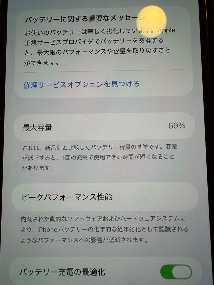 Apple iPhone 12 Pro Max 512GBパシフィックブルー