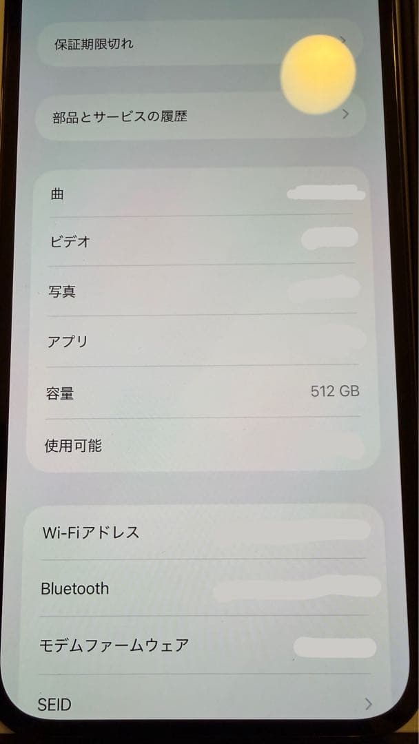 Apple iPhone 12 Pro Max 512GBパシフィックブルー