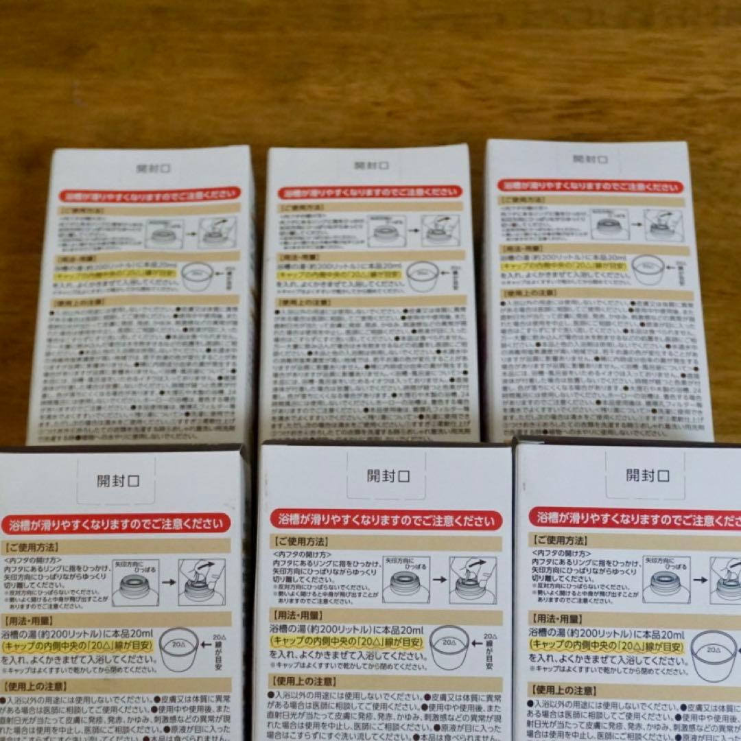 常備浴 カミツレハーブの香り 6本セット 富山常備薬×五洲薬品 入浴剤 未開封