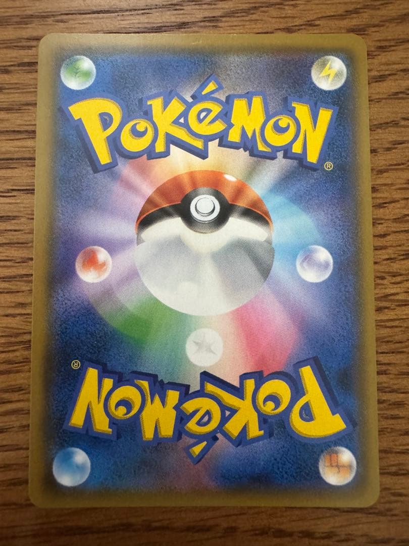 ポケモンカード　ブルーの探索sr