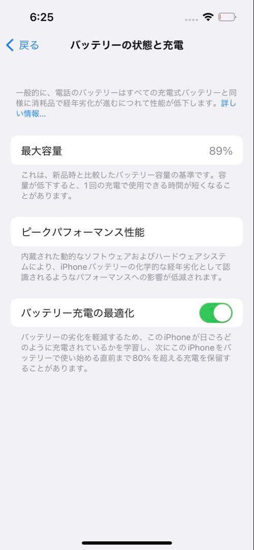 iPhone13 pro 512GB simフリー グラファイト