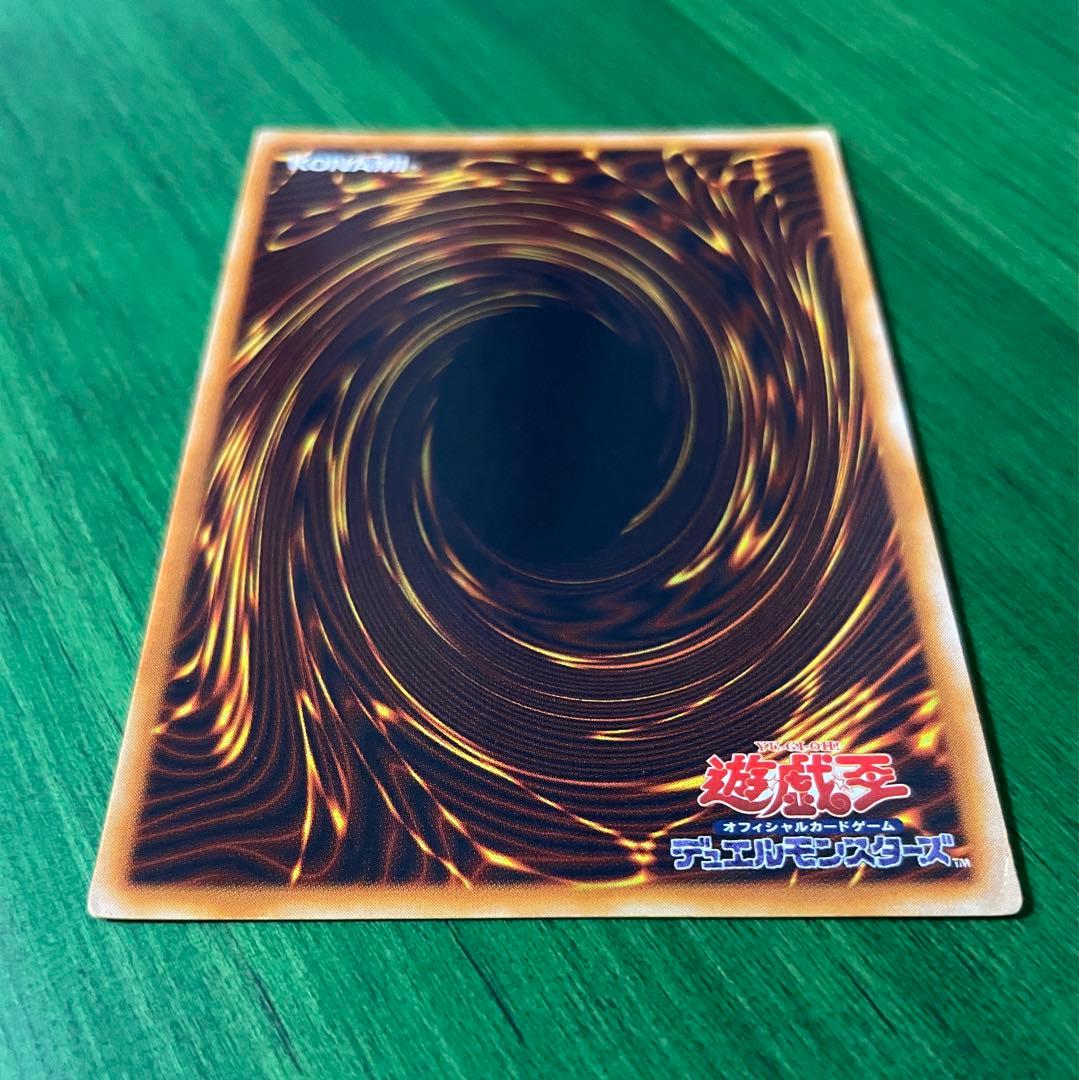 良品〜美品 レッドアイズブラックメタルドラゴン 初期 シークレットレア