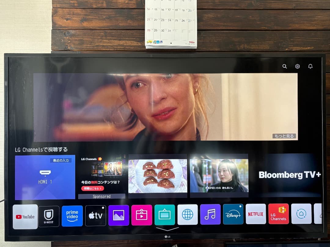 中古美品　LG 50V型 4Kチューナー内蔵 液晶テレビ 50UM7300EJA