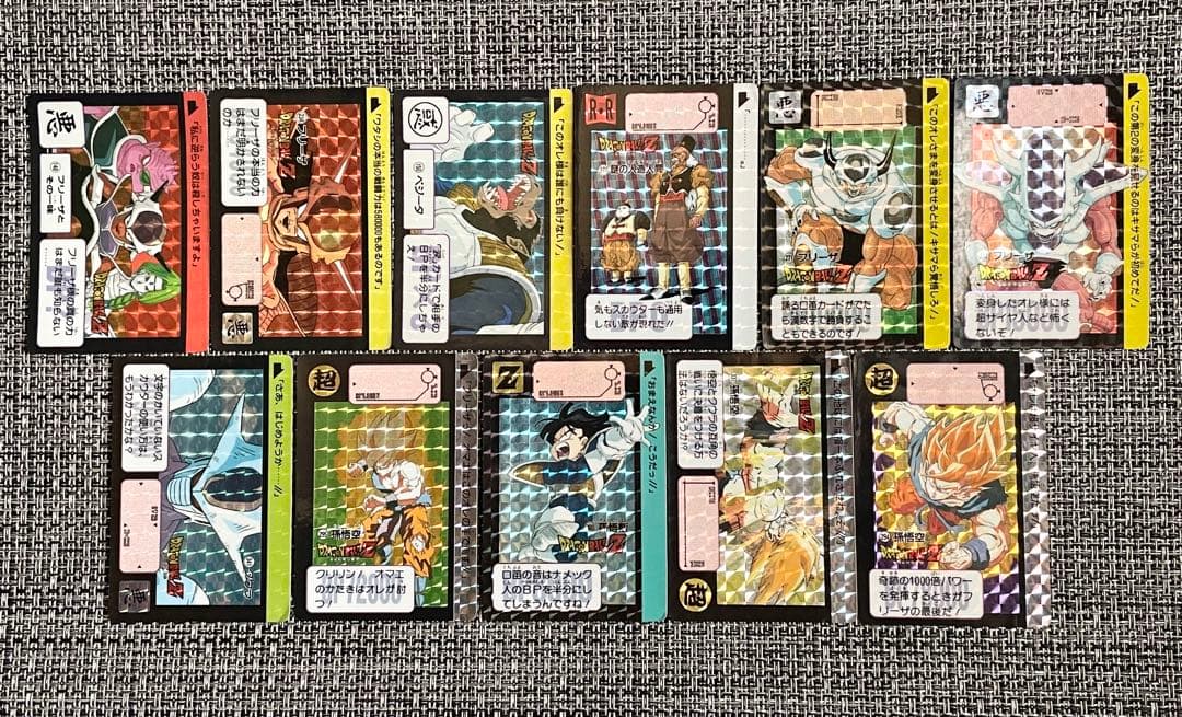 ドラゴンボール カードダス キラ まとめ売り 当時物 プリズム