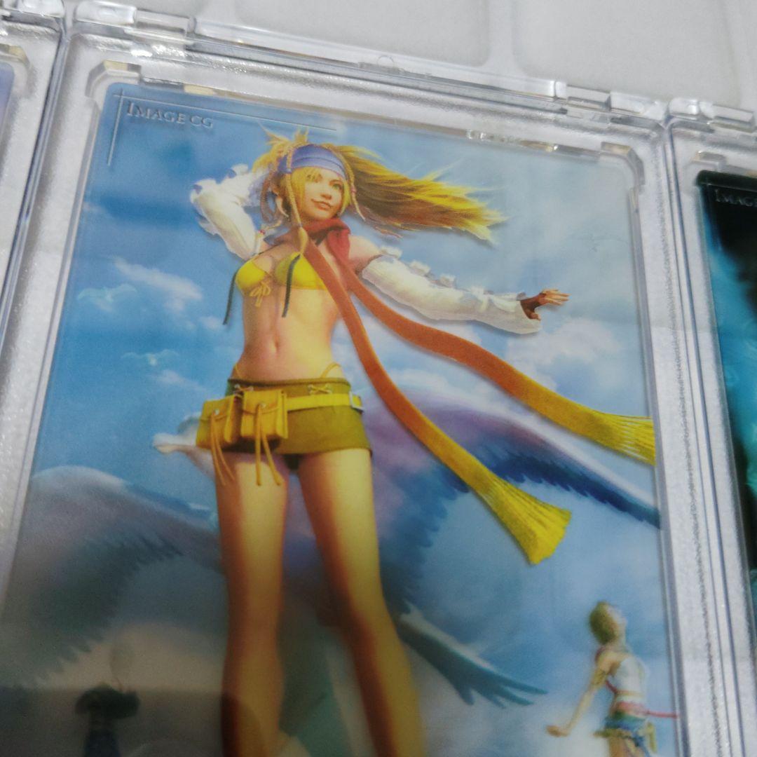 FINAL FANTASY X-2 3枚セットアートミュージアムクリアカード