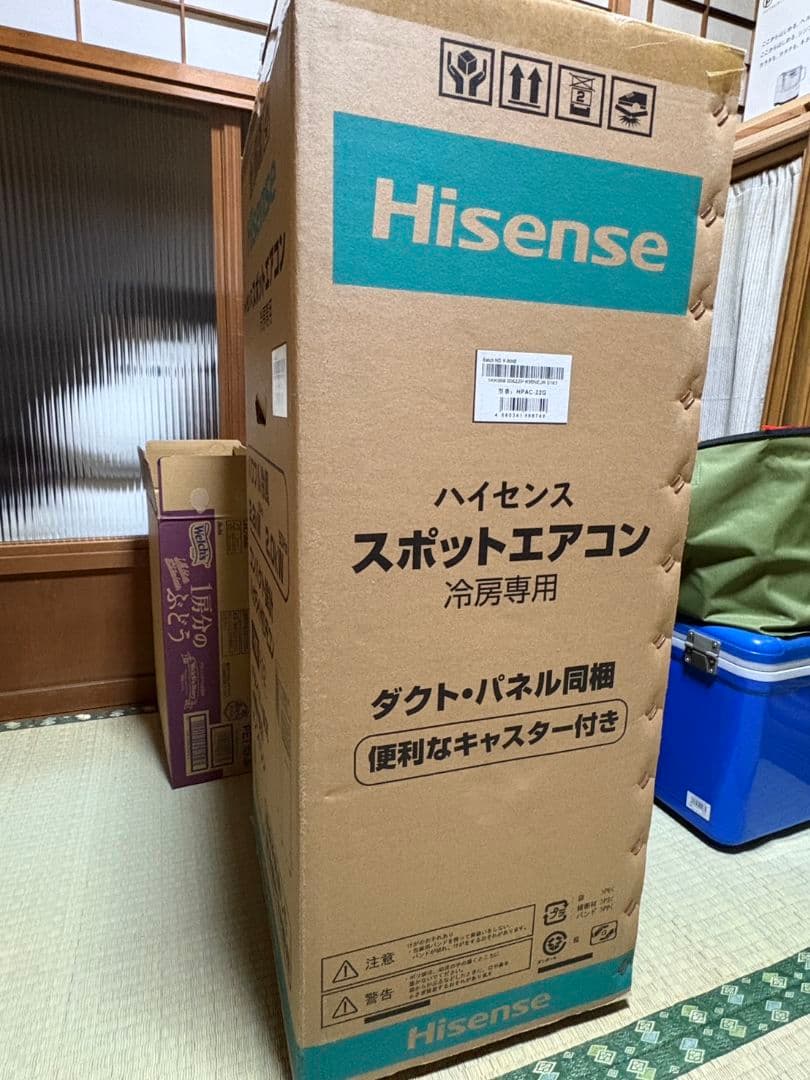 ハイセンスHPAC-22G スポットエアコン 2024年製 工事不要 美品