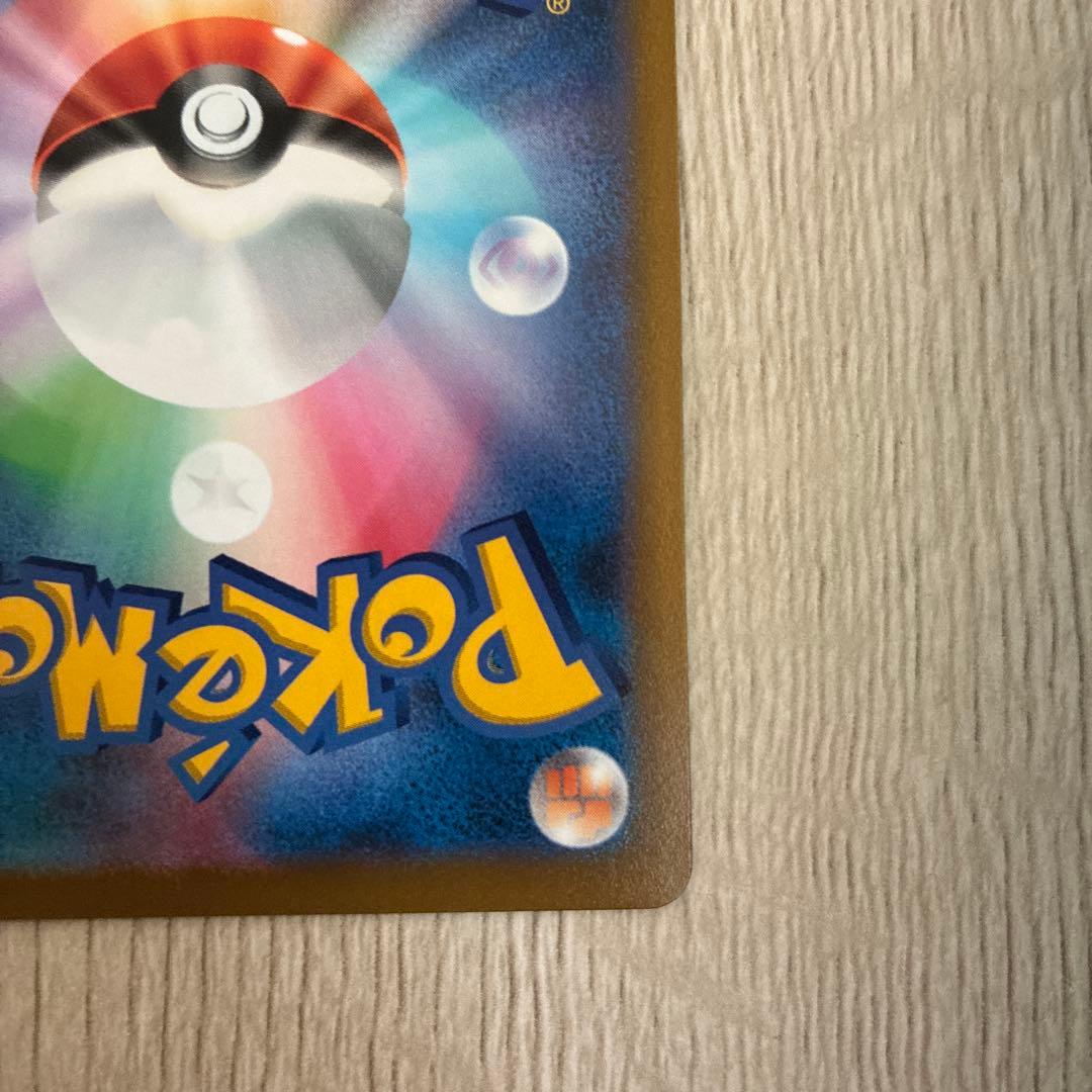 スターミーV CSR S9a バトルリージョン 083/067