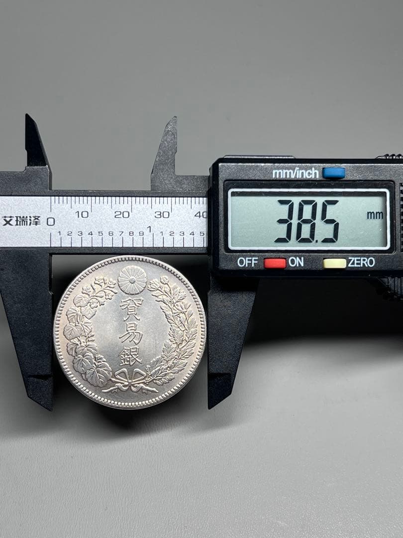 5枚まとめ　銀貨　貿易銀　明治十年　大日本　硬貨　古銭　　竜　蔵品