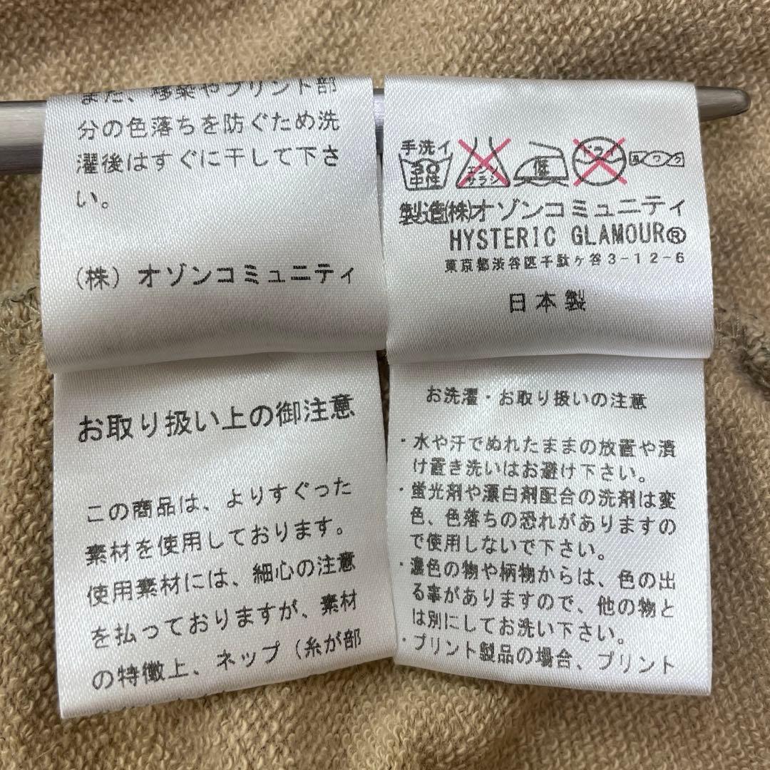 【美品】HYSTERIC GLAMOUR ジップアップパーカー迷彩柄 メンズM