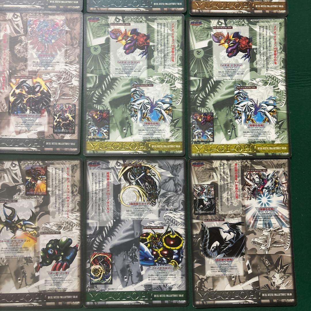 遊戯王 ジャンボカード カードダス 12枚