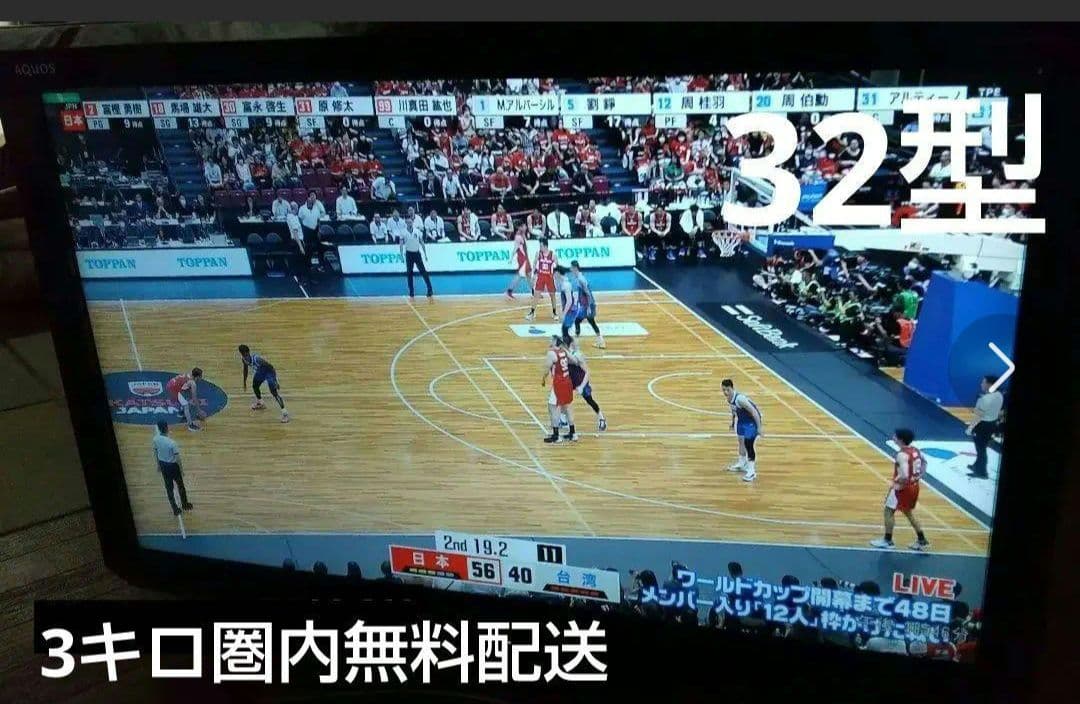 SHARP LC-32E7 液晶テレビ