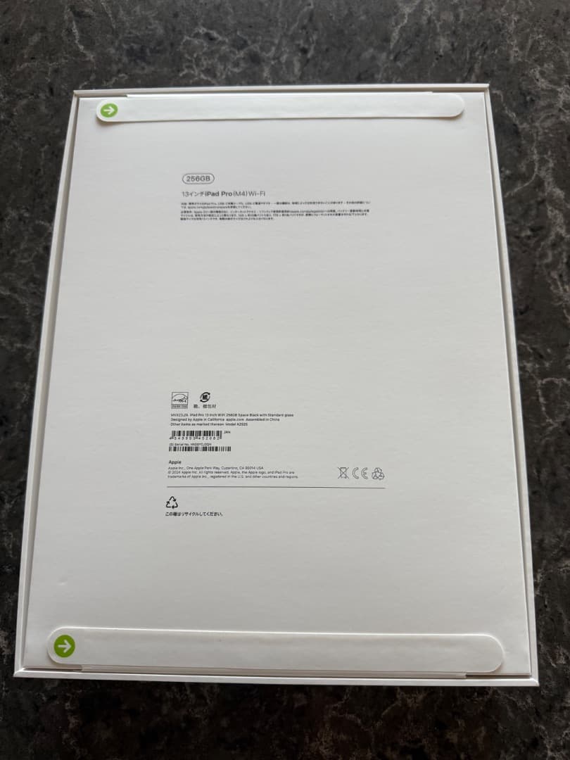 新品未開封 定価以下 iPad Pro 13インチ 256GB M4 ブラック