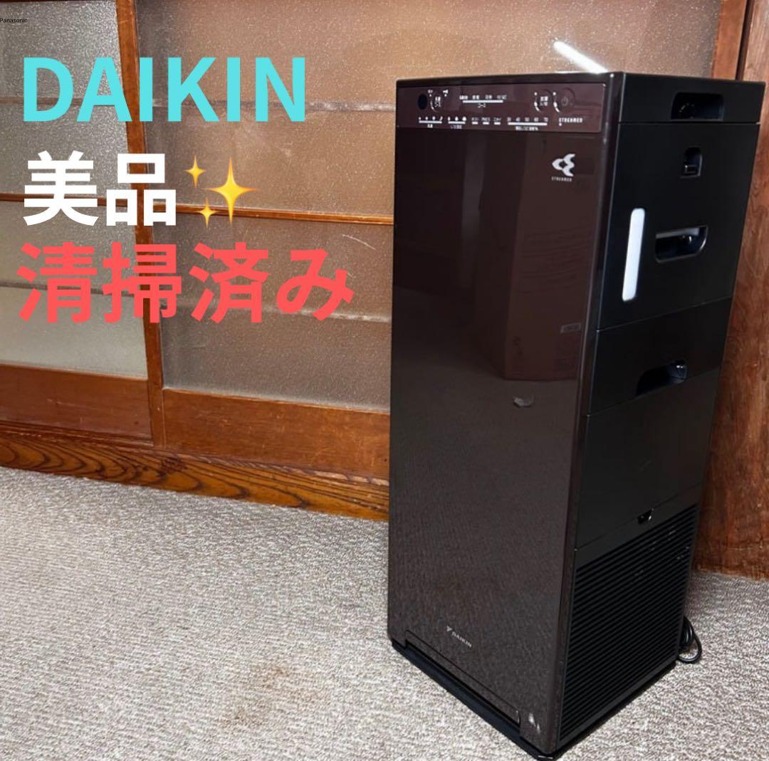美品　ダイキン 加湿ストリーマ　空気清浄機 ACK55W-T