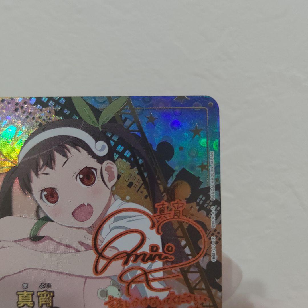 極美品 八九寺 真宵 sr ★★ ユニオンアリーナ サイン 化物語