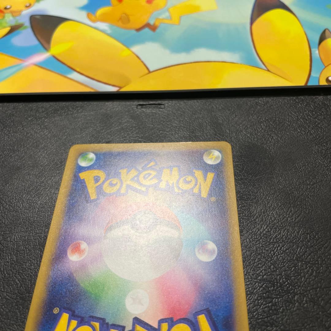 ア*ト様 ピカチュウex SAR M2a 234/193