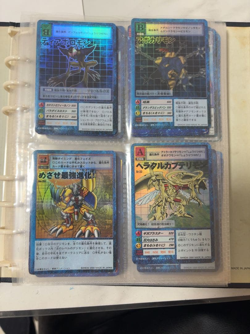 デジモンカードゲーム カードセット