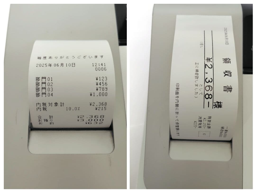 ※専用※【美品】CASIO カシオ 電子レジスター SE-S20 レジ ホワイト