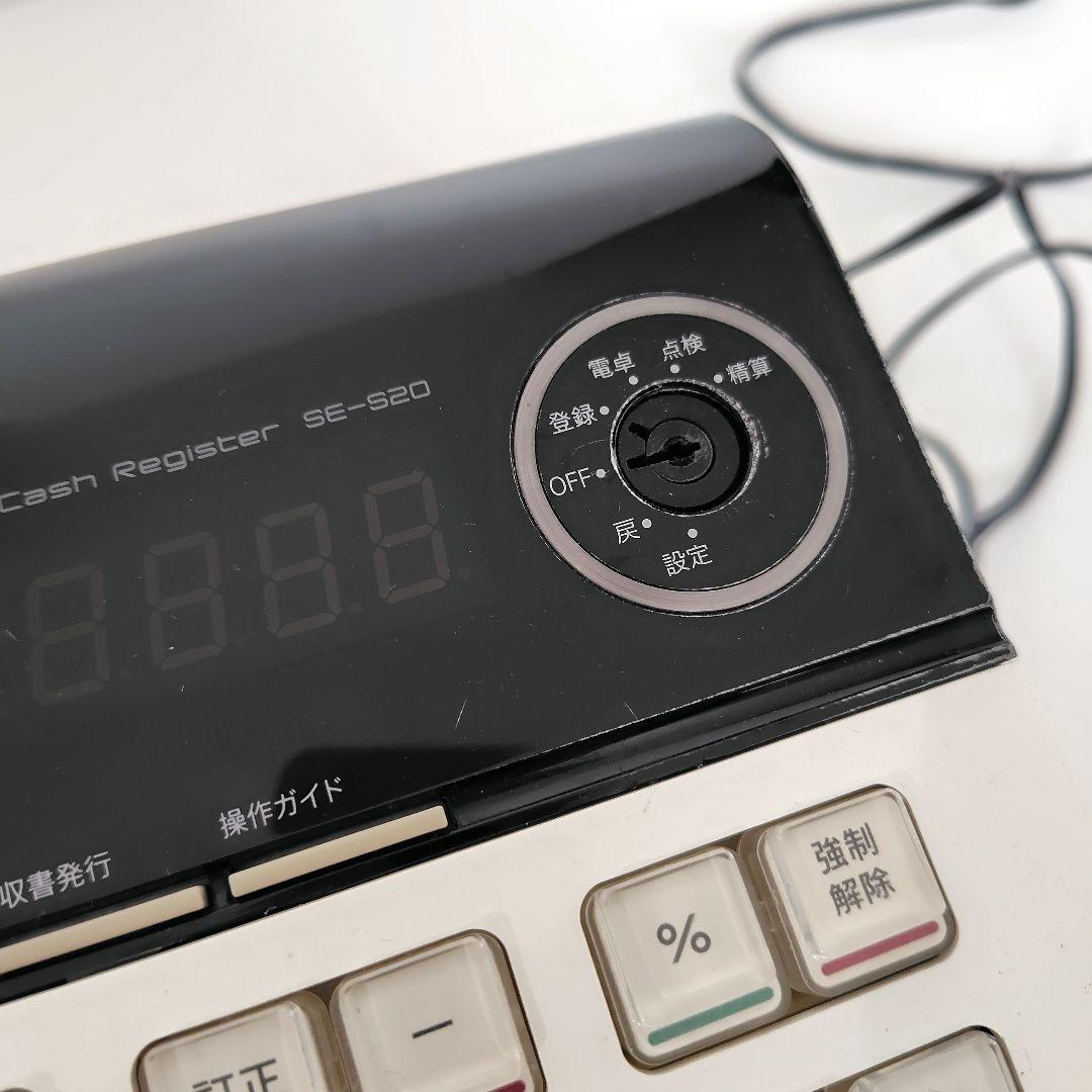 ※専用※【美品】CASIO カシオ 電子レジスター SE-S20 レジ ホワイト
