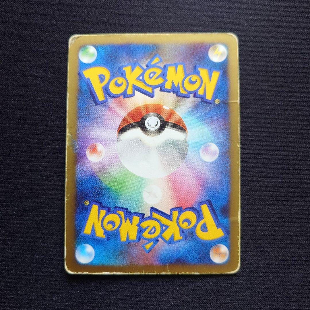 カビゴン　Lv.x　ドミノピザ　プロモ　127/DP-P