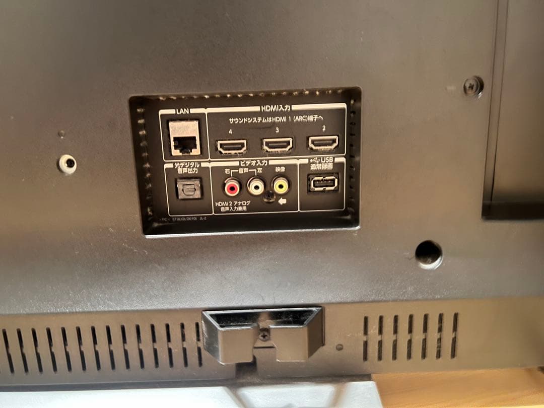 東芝　TOSHIBAレグザ 43M520X 2019年製