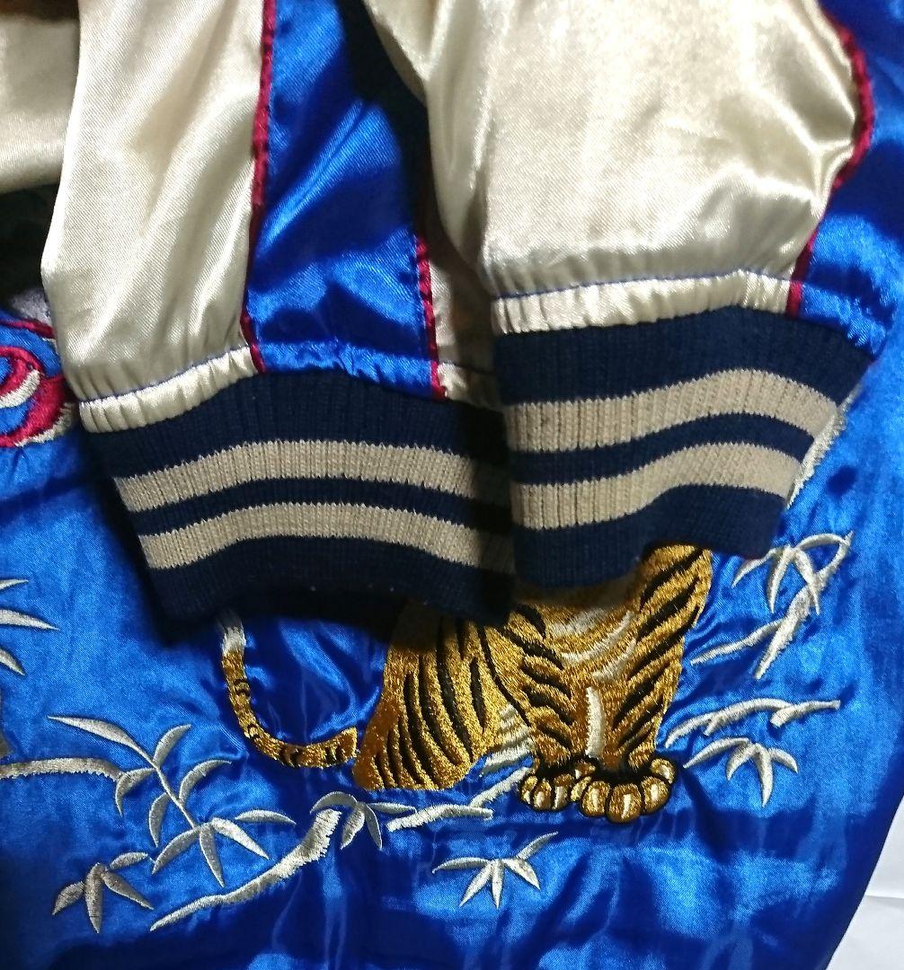 第5空軍奥尻島 龍虎 リバーシブル スカジャン OKUSHIRI レッド ブルー