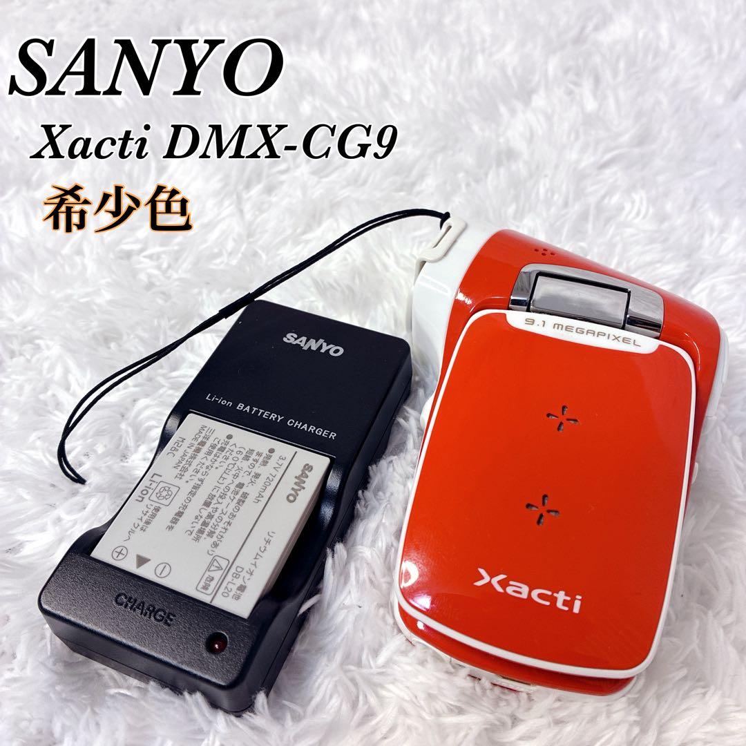 SANYO Xacti DMX-CG9 カメラ 旅行 コンデジ 平成レトロ 美品