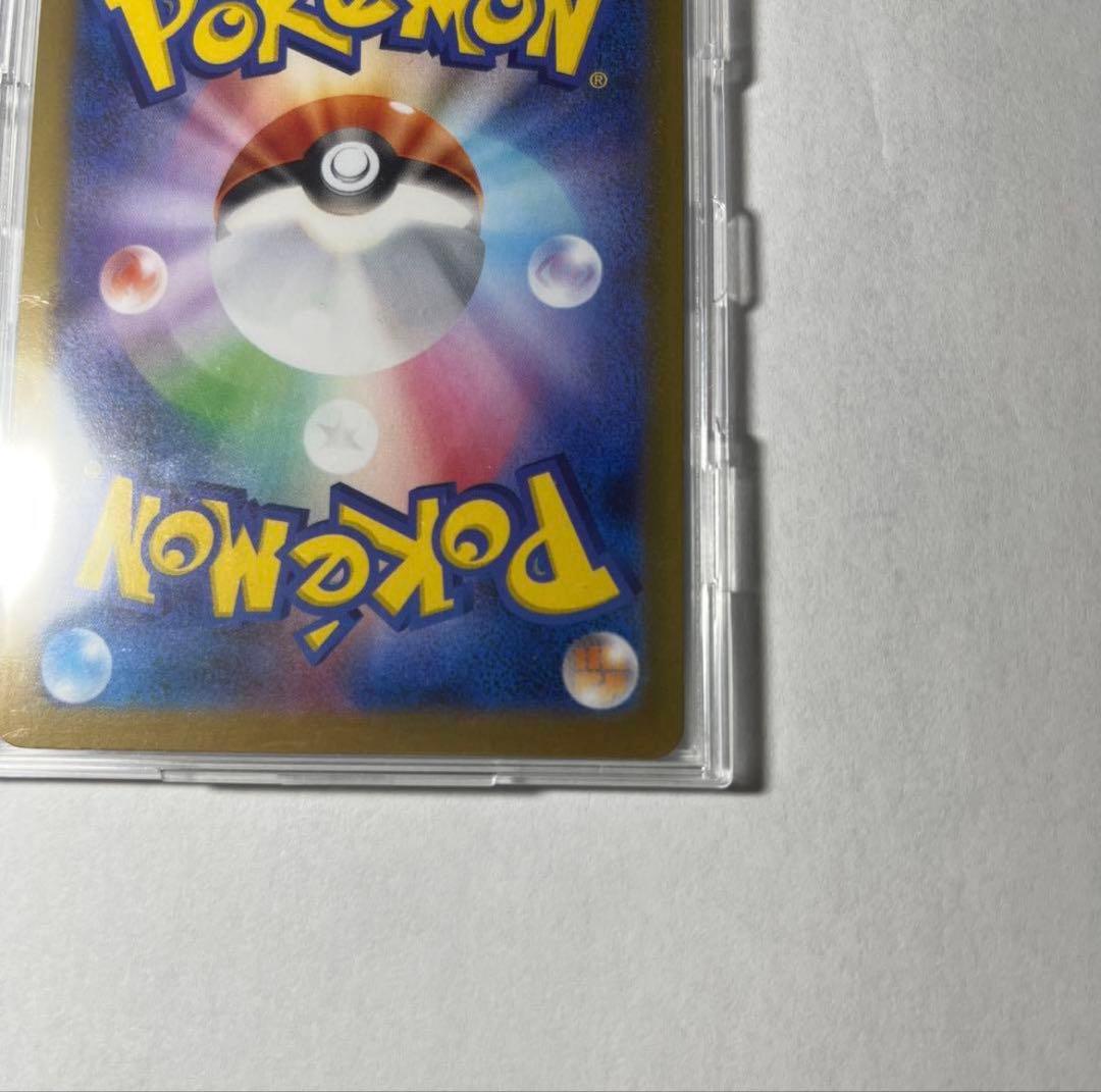 ポケモンカード スタートデッキ100 083 エリカのモンジャラ