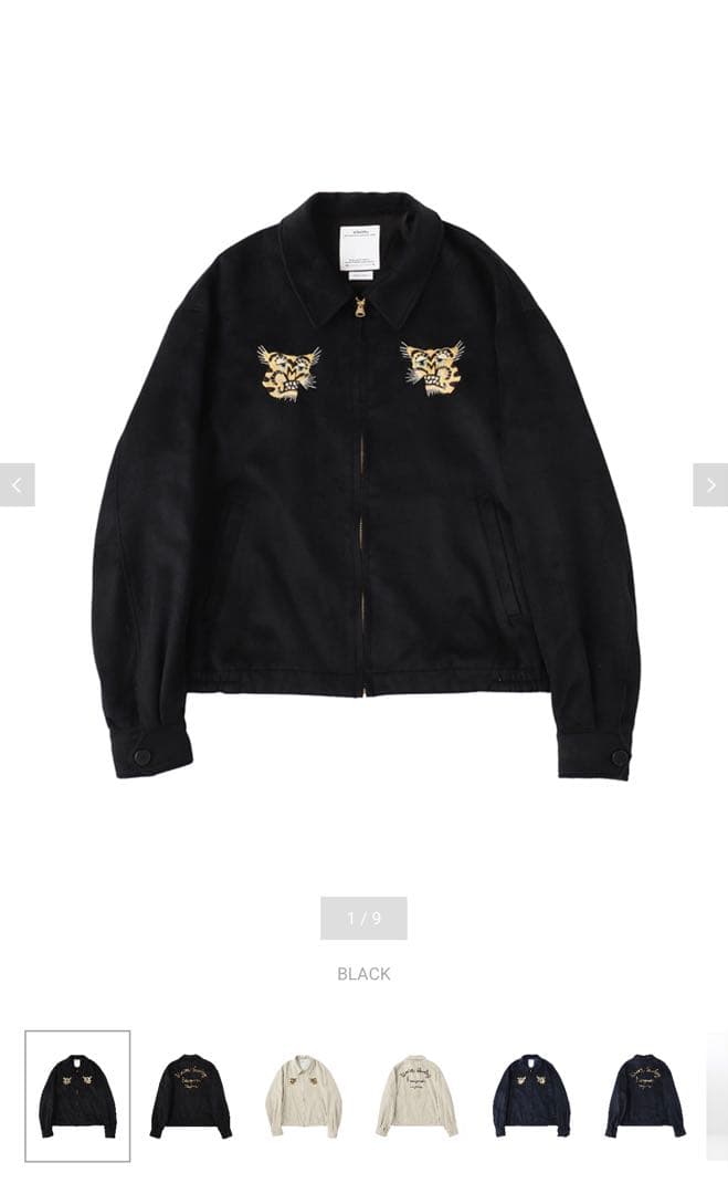 ジャケット・アウター visvim NORAD BLOUSON (SILK)